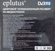 Цифровий телевізійний ресивер Eplutus DV3 T2+HD (Оригінал)