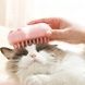 Щетка паровая для шерсти животных Pet Spa Розовая