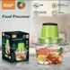 Измельчитель RAF R7039 2л