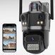 Потрійна IP-камера із сигналізацією Rotation P12, Wifi, 12mp (4mp+4mp+4mp)