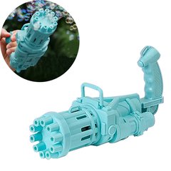 Іграшковий кулемет для створення мильних бульбашок Bubble Gun Blaste Блакитний