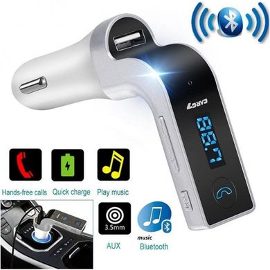 FM модулятор автомобільний Car G7 Bluetooth Срібло