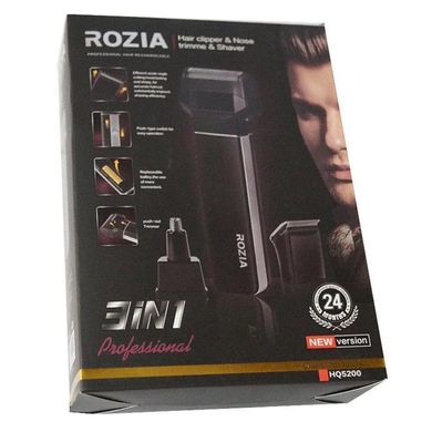 Електробритва Rozia HQ 5200 акумуляторна 3 насадки Чорна