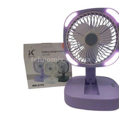 Вентилятор настільний складаний з підсвічуванням 28x20x12см F670 Фіолетовий