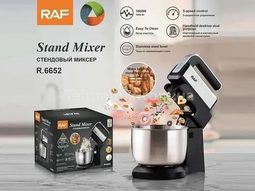 Міксер стаціонарний/ручний з чашею RAF R6652 3,5л 1000Вт