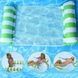 Гамак водный надувной Pool Loungers Белый с салатовым