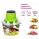 Электрический измельчитель Maxtop Food Processor 5021G