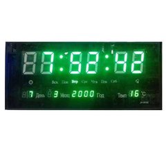 Настінний годинник 3615 із зеленим підсвічуванням