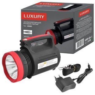 Ліхтар переносний Luxury 2886-5W+22SMD, power bank, вбудований акумулятор 5500mAh, ЗУ 220V Чорний з червоним