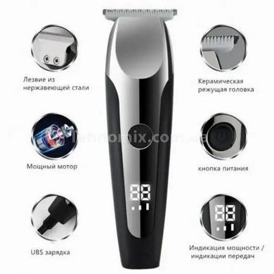 Машинка для стрижки волос VGR V-059