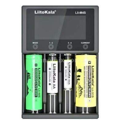 Зарядное устройство интеллектуальное для АА, ААА, 18650, 26650 Li-ion, Ni-MH/Ni-Cd аккумуляторов LiitoKala