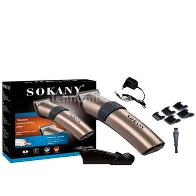 Машинка аккумуляторная для стрижки волос с насадками SOKANY SK-609C Коричневая
