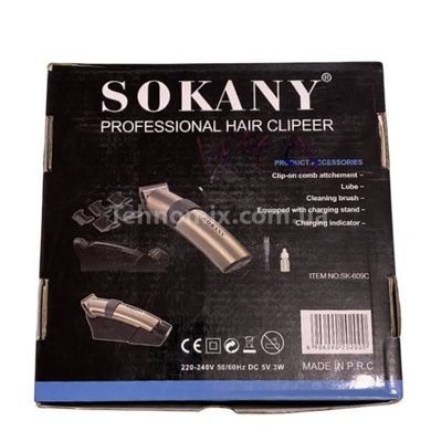 Машинка аккумуляторная для стрижки волос с насадками SOKANY SK-609C Коричневая