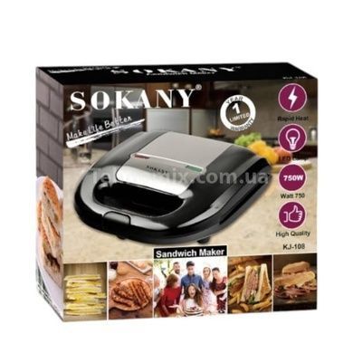 Вафельниця притискна з антипригарним покриттям 750Вт Sokany KJ-108W Чорна з сірим