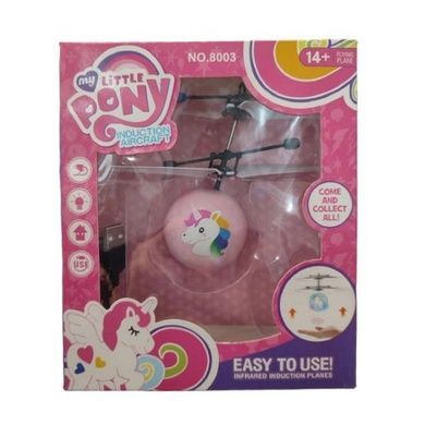 Літаючий шар My Little Pony Рожевий