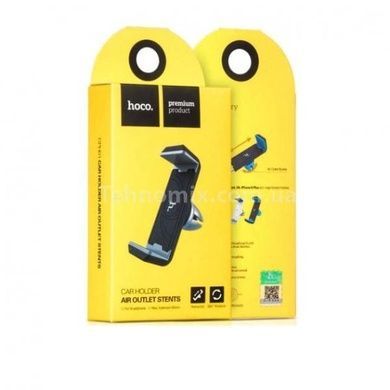 Держатель для телефона HOCO CPH01 Car Holder Белый