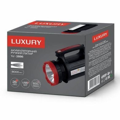 Ліхтар переносний Luxury 2886-5W+22SMD, power bank, вбудований акумулятор 5500mAh, ЗУ 220V Чорний з червоним