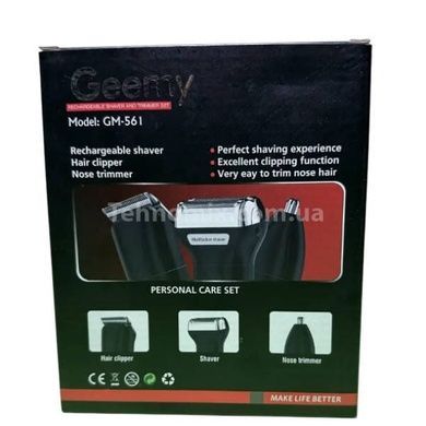 Триммер машинка бритва Gemei GM-561 Pro 3 в 1 Черный