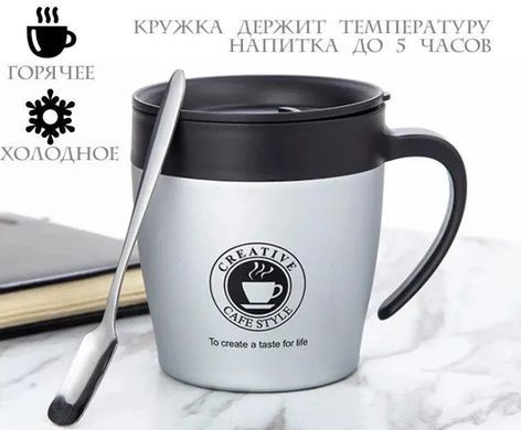 Термокружка з ложкою 330ML 3 кольори BN-130