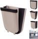 Навісне відро мусона Foldable Hanging Garbage Bin