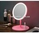 Настільне дзеркало з підсвічуванням і вентилятором Beauty Breeze Mirror Рожеве