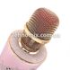 Караоке-мікрофон Karaoke DM YS 66 Bluetooth Рожевий