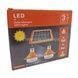 Комплект для освещения солнечная панель + 2 светильника Solar Белый