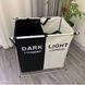 Кошик для білизни розкладний з 2 відсіками Laundry Basket