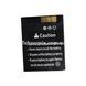 Батарея для годинника A1 380mAh, Чорна