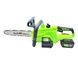 Пила цепная аккумуляторная CHAIN SAW 16ˮ KRAFFTEC Салатовая