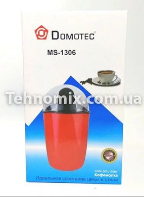 Кавомолка електрична Domotec MS-1306 Червона 220V/200W