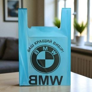 Набір пакетів Майка БМВ 440*750мм 37,5мкм 50шт Сині