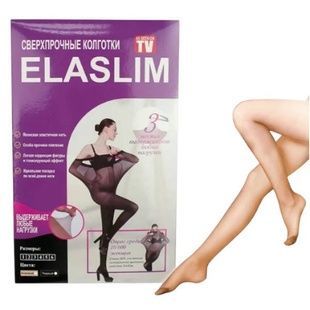 Колготки Elaslim нервущиеся капроновые Бежевые