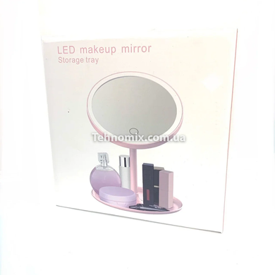 Кругле дзеркало з підсвічуванням Make Up Mirror 3 режиму Рожевий