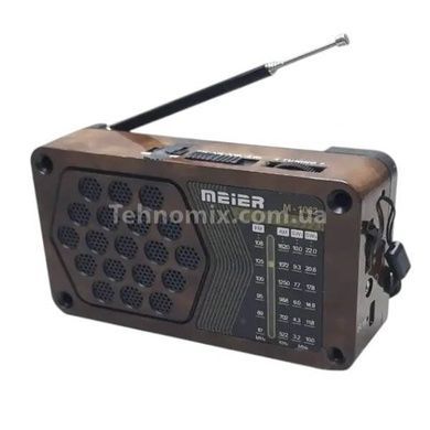 Радио с аккумулятором M-1062 Коричневое