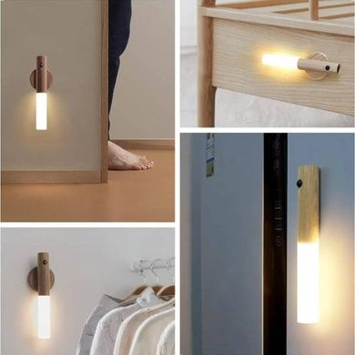 Лампа беспроводная настенная с датчиком движения Induction lamp Дерево