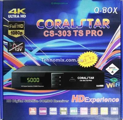 Супутниковий Тюнер з T2 COMBO CS-303 TS PRO 12V/220V