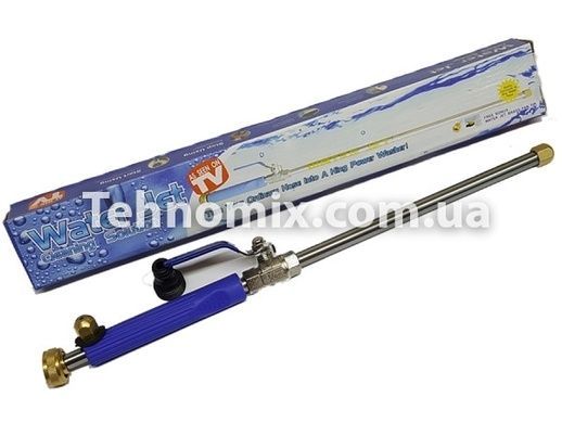 Металлическая насадка-распылитель на садовый шланг Water Jet Cleaning Solution
