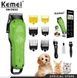 Машинка для стрижки животных Kemei Km-Cw10 USB Зеленая