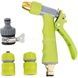 Насадка для полива с комплектом соединителей HIGH PRESSURE WASHING WATER GUN Салатовая