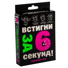Карточная игра Strateg Успей за 6 секунд! на украинском языке (30404)