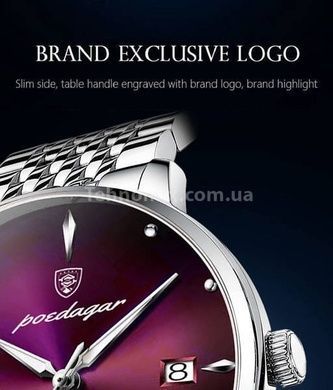 Часы мужские Poedagar Limited