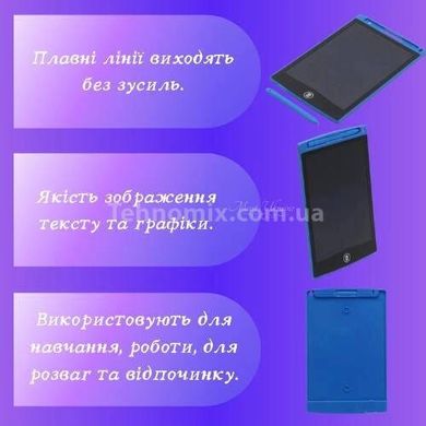 Планшет для рисования LCD Writing Tablet Синий