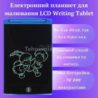Планшет для рисования LCD Writing Tablet Синий