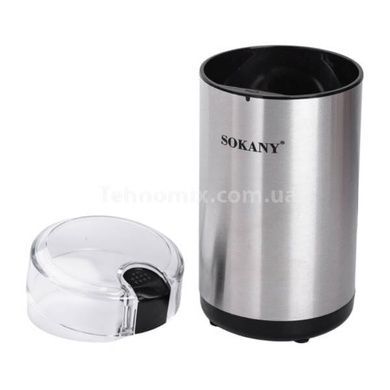 Кавомолка 150Вт Sokany SK-04014 Сіра