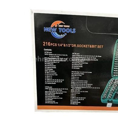 Набор инструментов 216 предметов в кейсе TL 0216 Зеленый кейс