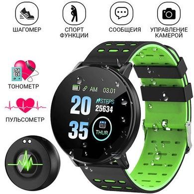 Фитнес часы 119 Plus Зеленые