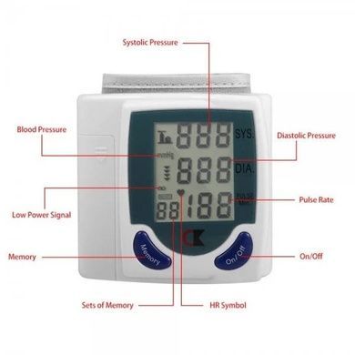 Тонометр автоматический цифровой Blood Pressure Monitor Белый