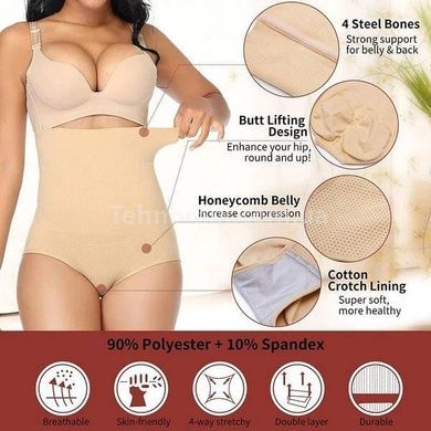 Корректирующие трусы увеличение ягодиц Triple Breasted Бежевые М