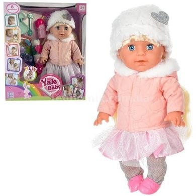 Игрушка Пупс 35см пьет с бутылочки + аксессуары Yala Baby YL-1973G